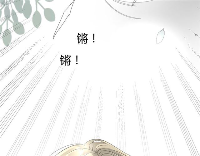 第16话  皇族传说76