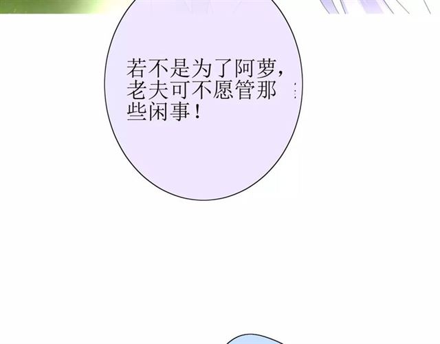 第30话  不想吃11