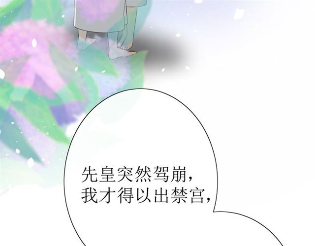 第20话  什么耳朵91