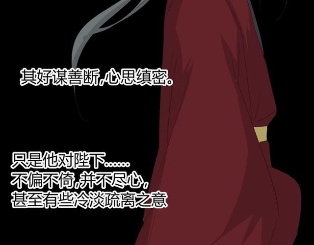 第24话  星空总是看不腻20