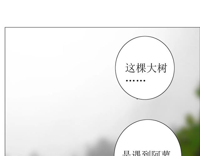 第50话 相遇的地方110