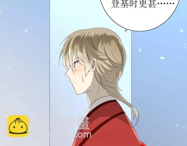 第57话 新婚之夜13