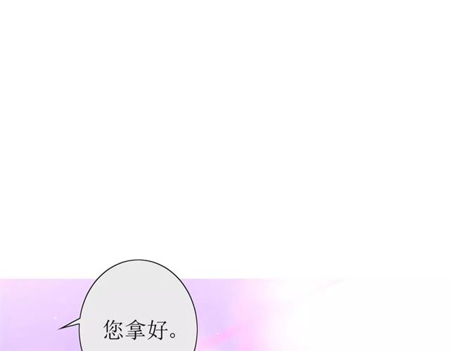 第40话 她是我的23