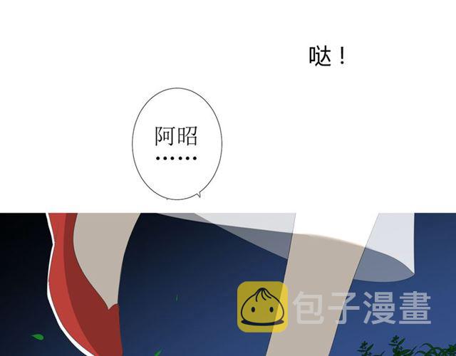 第72话 闯祸45