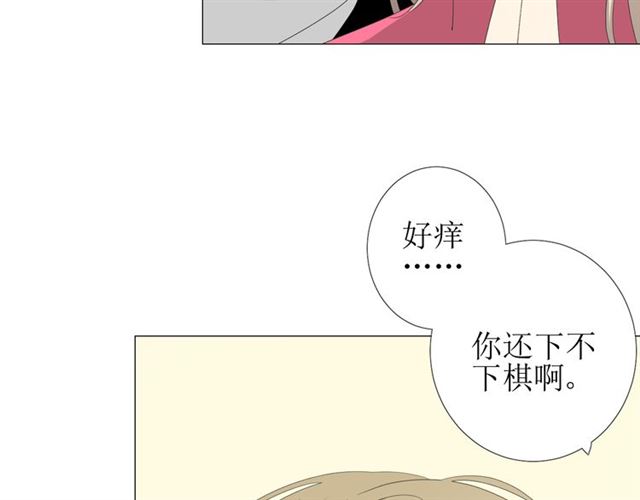 第90话 部署妥当121