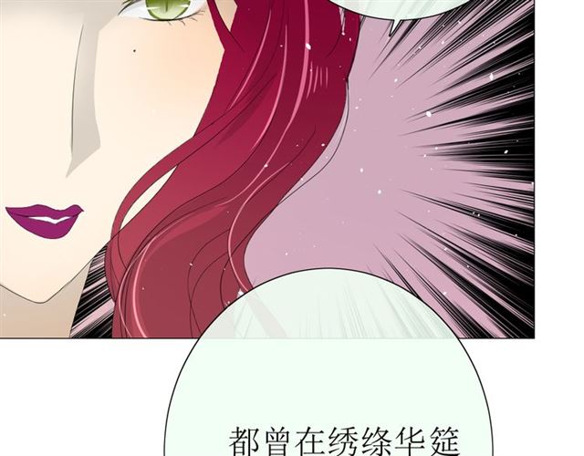 第17话  斋沐101