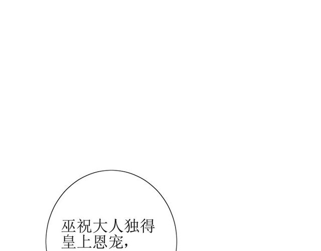 第62话 回家去吧37