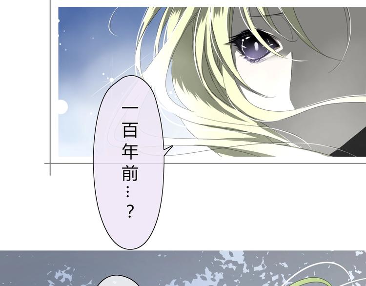 第4话  白露未晞53