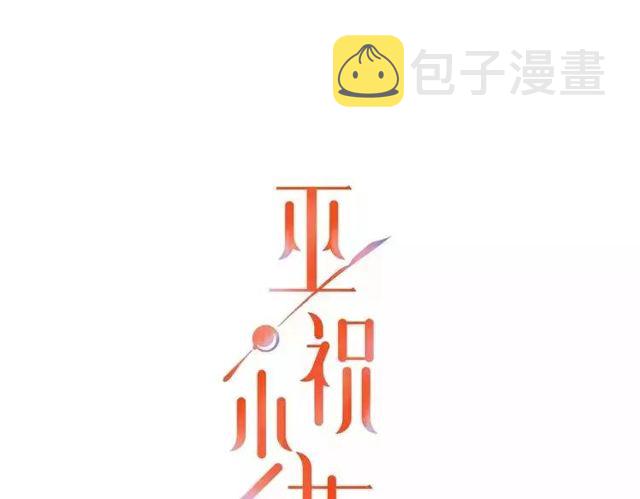 第57话 新婚之夜0