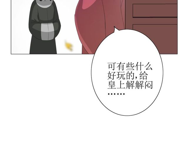 第66话 赐福27