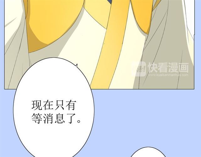 第17话  斋沐37