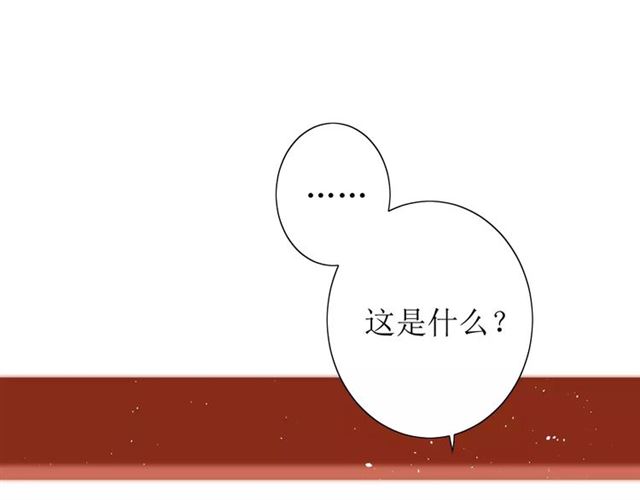 第36话 痴心桃红14