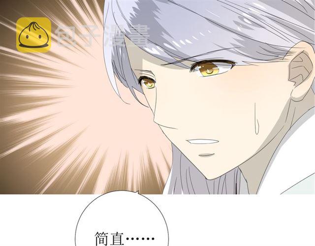 完结篇 花开之时19