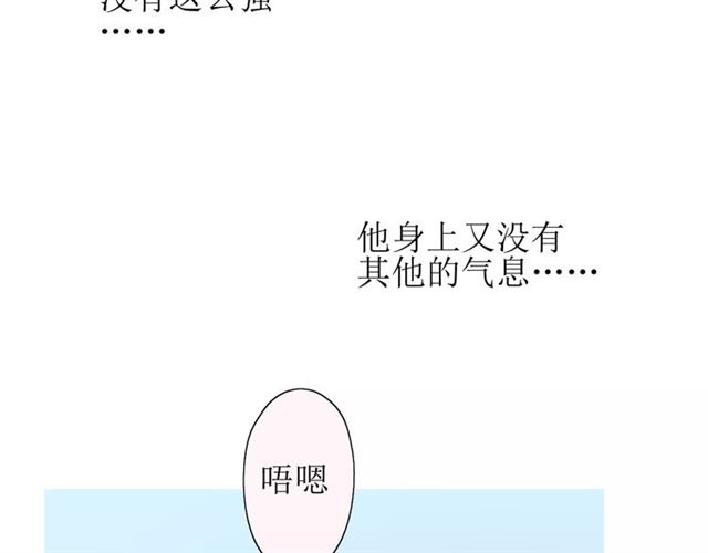 番外2 绿葡萄之夜（下）70
