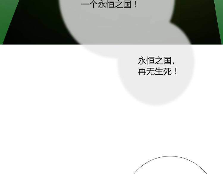 第85话 理想之国105