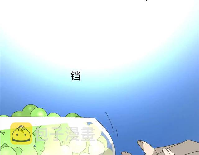 番外2 绿葡萄之夜（下）28