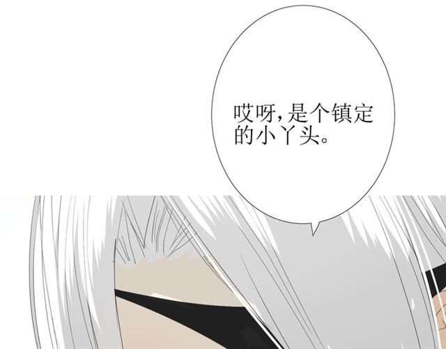 第75话 师兄42