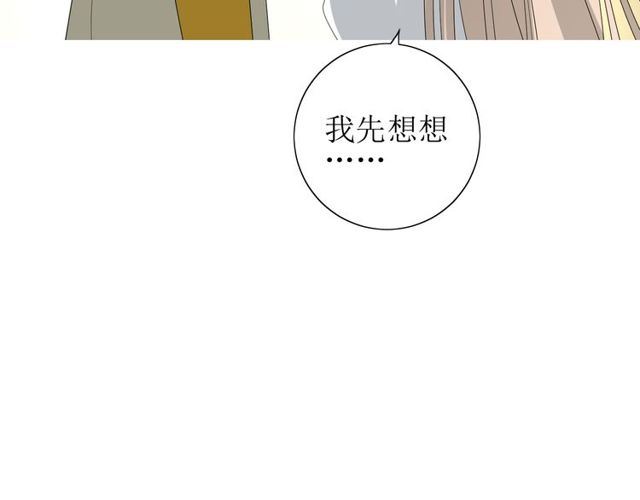 第65话 偷酒的妖怪32