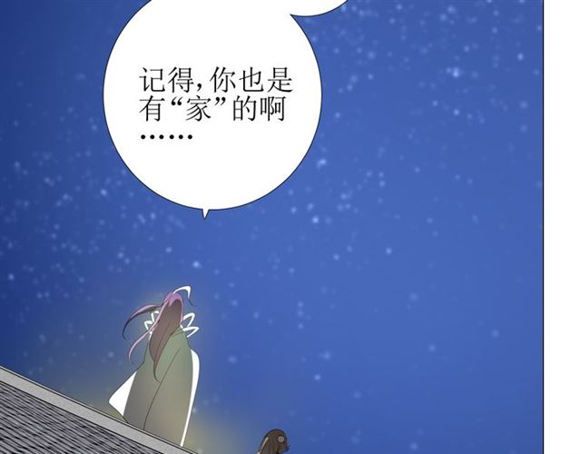 第73话 想你114