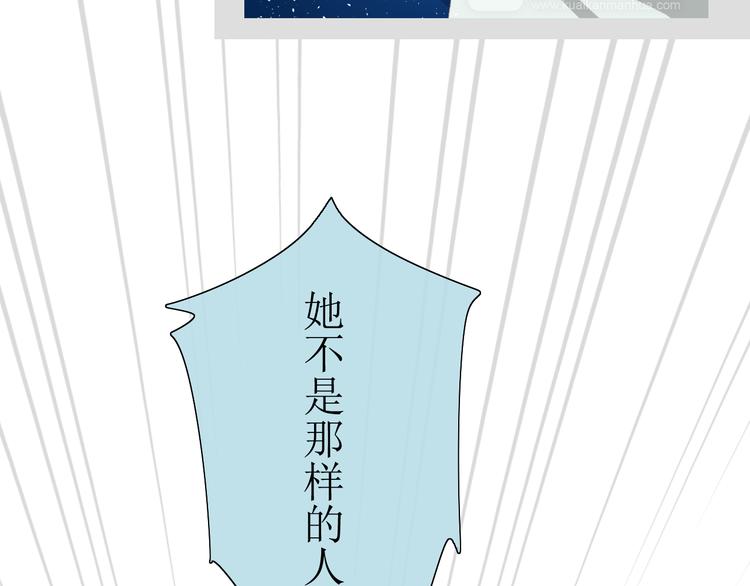 第2话  心悦之人33