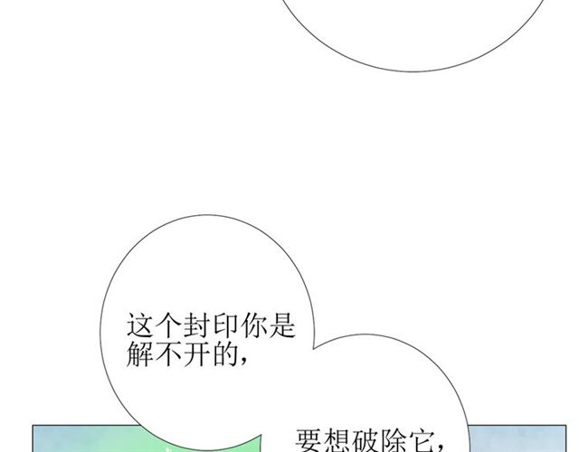 第92话 封印96