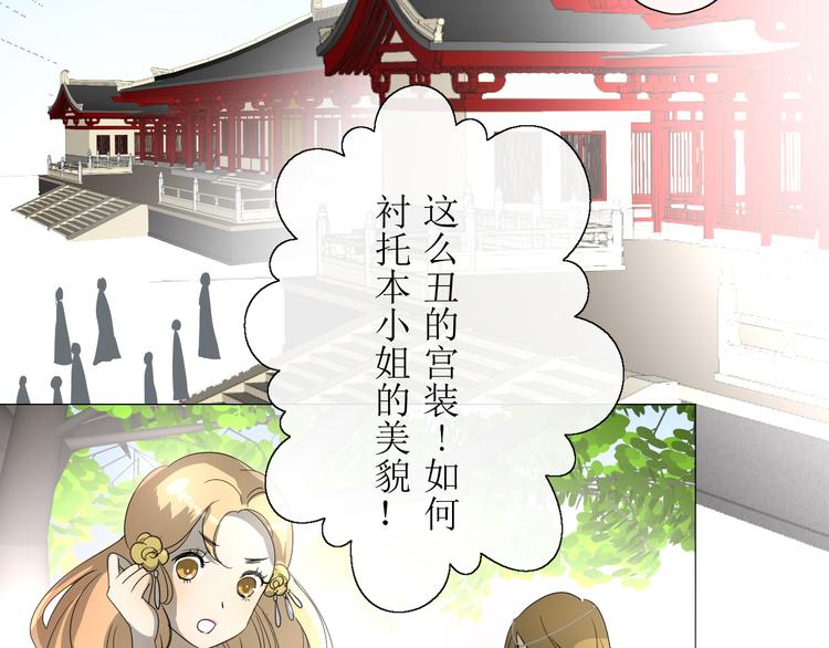 第7+8话  被嫌弃了6