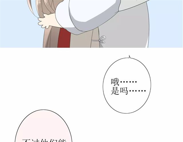 第34话  强盗行径68