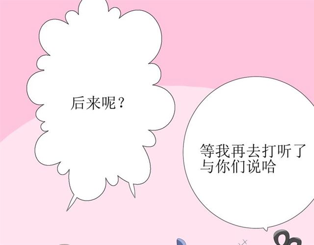 第78话 无从下手16