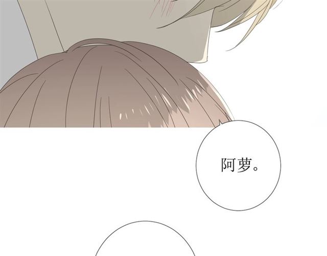 第103话 在你身边66