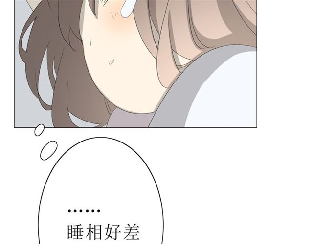 第21话  喜欢你的味道21
