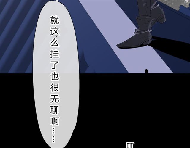第13话  变成妖怪了82