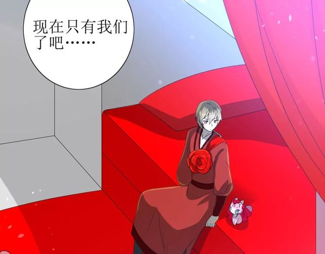 第57话 新婚之夜10