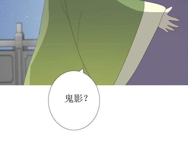 第83话 我相信他85