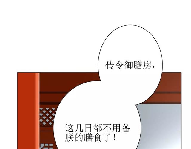 第36话 痴心桃红30