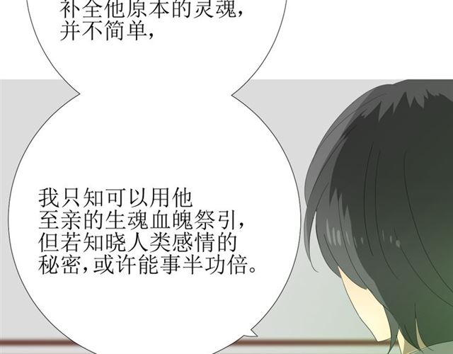 第79话 姑且一试95