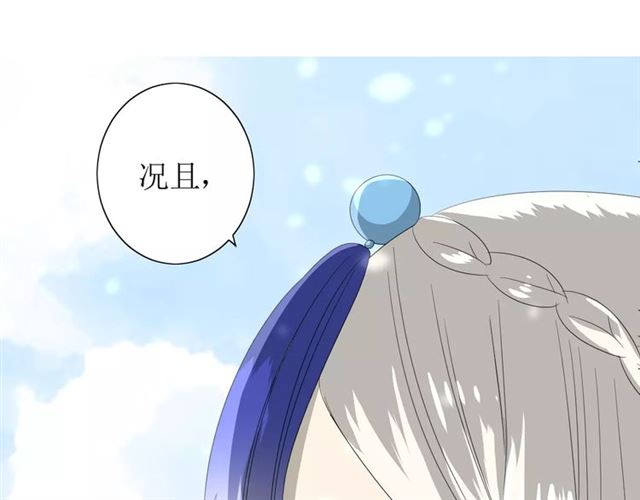 第46话 怪异感18