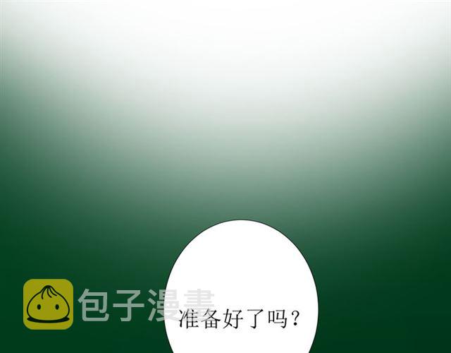 第99话 最好的结局90