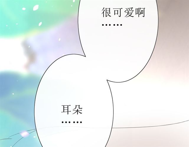 第20话  什么耳朵37
