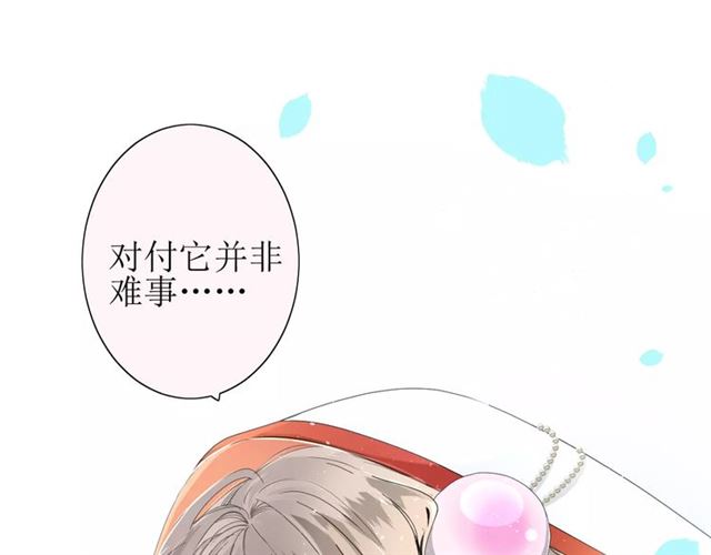 第30话  不想吃34