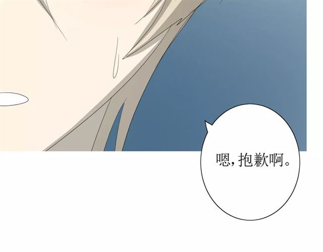 第54话 田园歌谣60