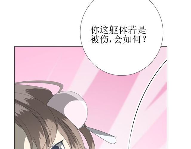 第94话 念想74