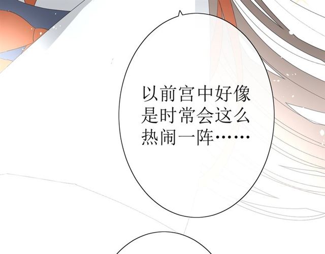 第17话  斋沐18
