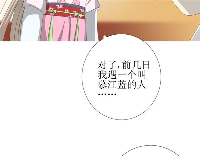 第76话 祈蘸35