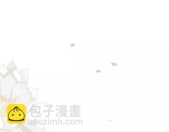 番外4 蜜萤茶（下）67