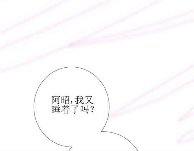 第103话 在你身边99