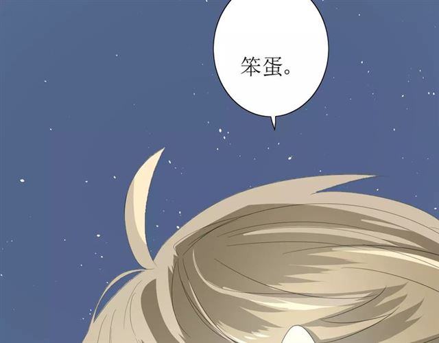 第49话 莫哭46