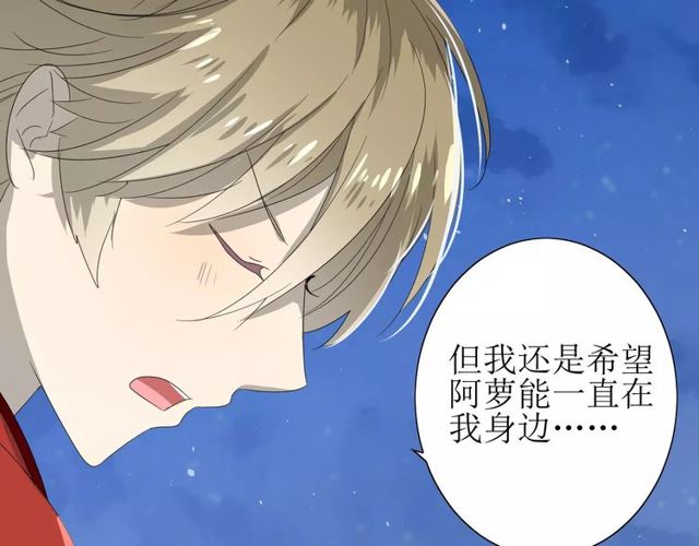 第57话 新婚之夜73