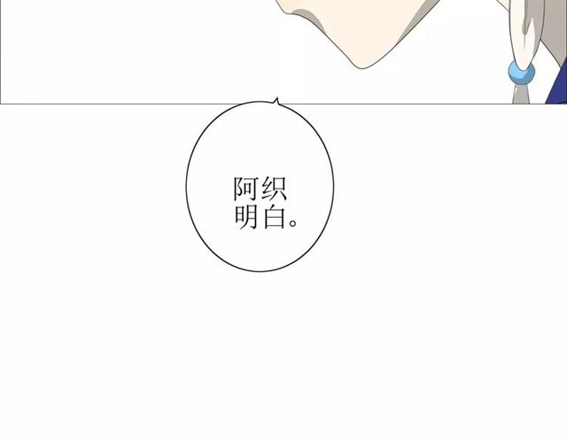 第36话 痴心桃红73