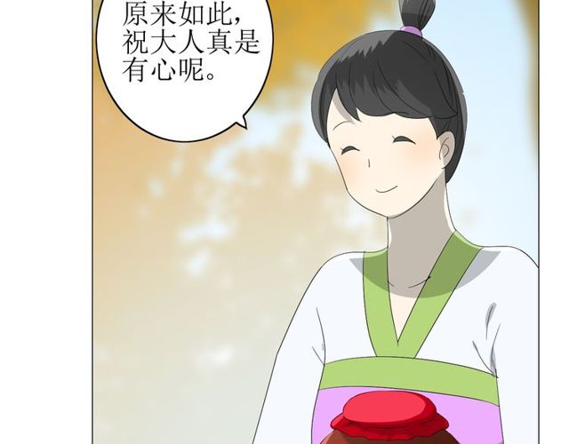 第63话 破壳116
