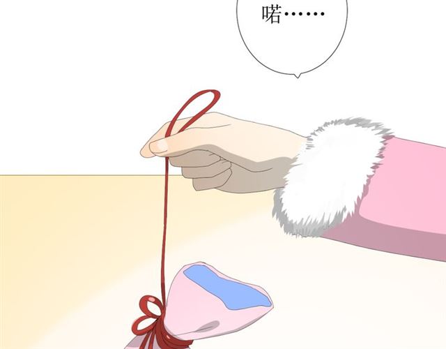 第88话 礼物81